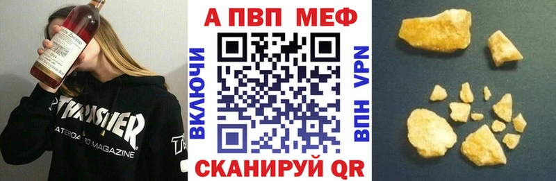 Где купить наркотики Фурманов ГАШИШ  КОКАИН  А ПВП  МАРИХУАНА  МЕФ 