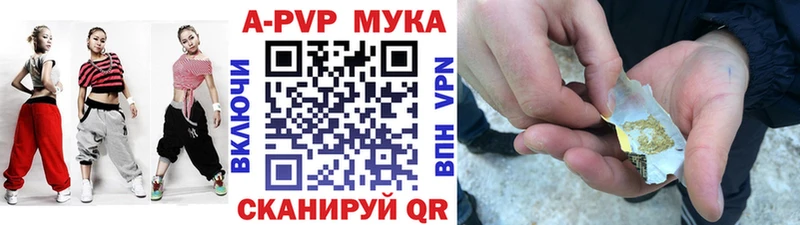 A-PVP Crystall  как найти закладки  Фурманов 