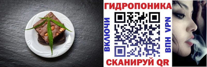 Печенье с ТГК марихуана  Фурманов 