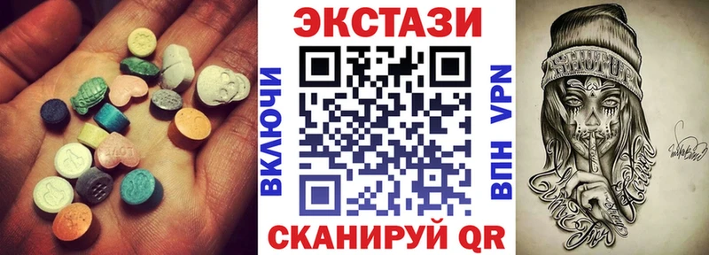 Экстази Philipp Plein Фурманов