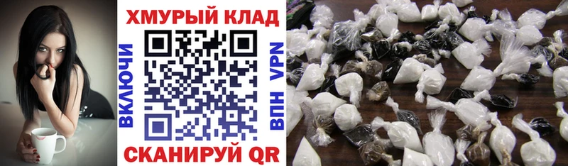 как найти наркотики  Фурманов  Героин белый 