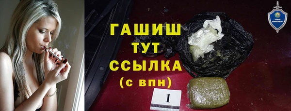 мескалин Рославль