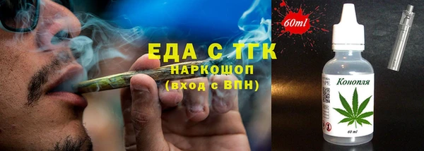 прущий лед Аркадак
