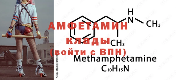 стафф Армянск