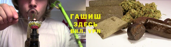 прущий лед Аркадак