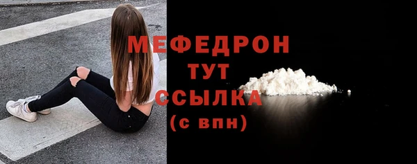 прущий лед Аркадак