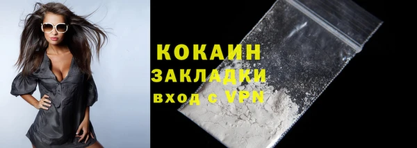 стафф Армянск