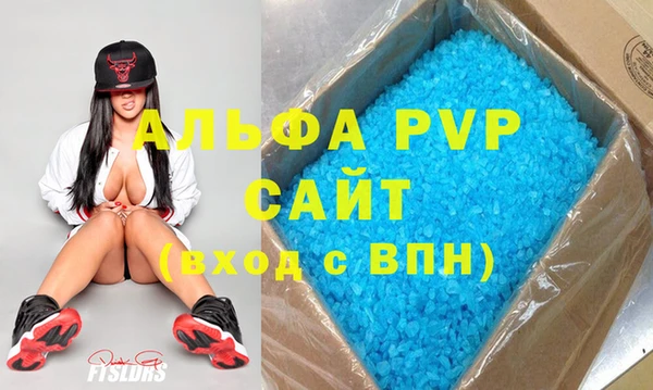 стафф Армянск