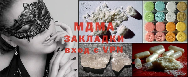 мескалин Рославль