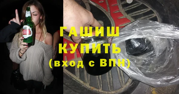 прущий лед Аркадак