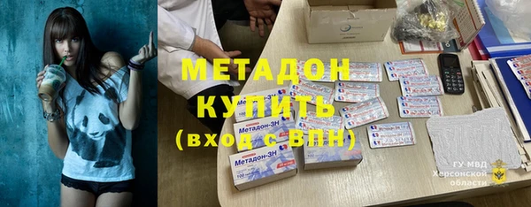 мескалин Рославль