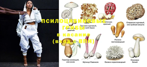 синтетический гашиш Алзамай