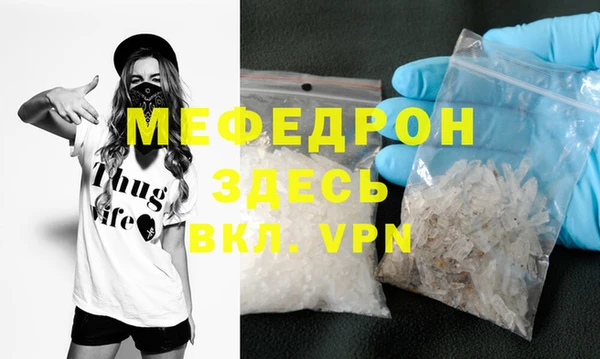 дживик Россошь