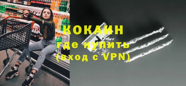 стафф Армянск