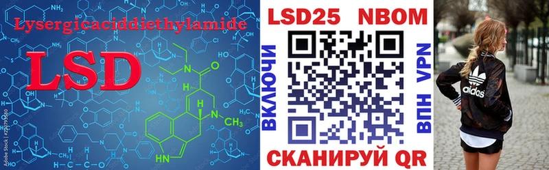 OMG зеркало  Фурманов  LSD-25 экстази ecstasy  площадка Telegram  наркотики 