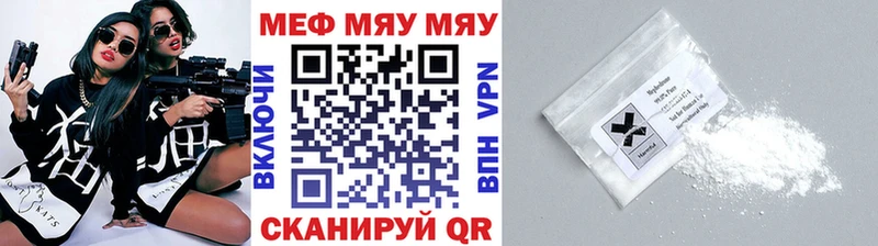 ссылка на мегу онион Фурманов МЕФ mephedrone