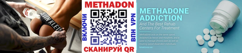 купить наркотик  Фурманов  Метадон мёд 