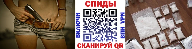 купить  сайты  Фурманов  Метамфетамин Methamphetamine 