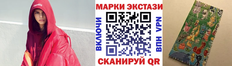 даркнет сайт  Фурманов  Марки 25I-NBOMe 1,8мг 